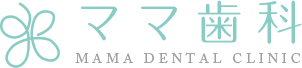 ママ歯科クリニック